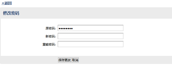 騰訊企業(yè)郵箱