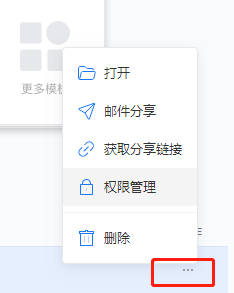 QQ企業郵箱