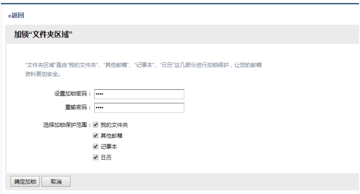 騰訊企業郵箱登陸