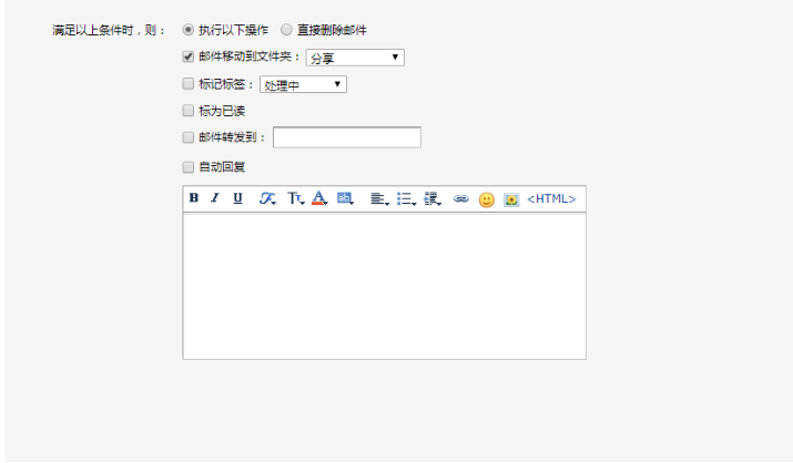 騰訊企業郵登陸