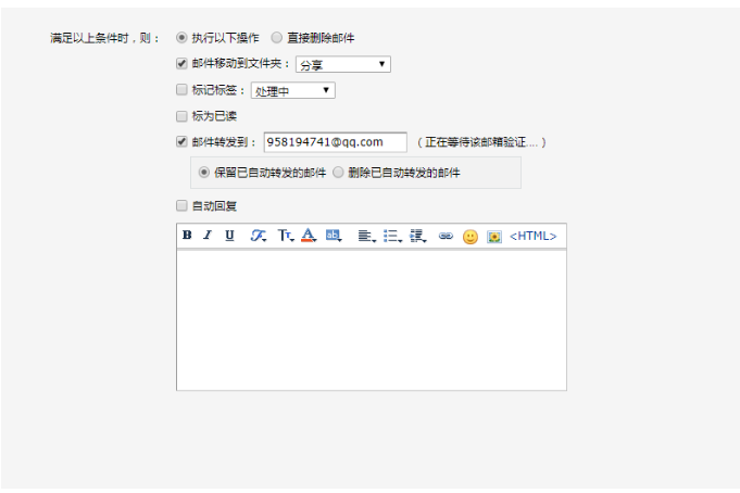 騰訊企業郵箱登陸