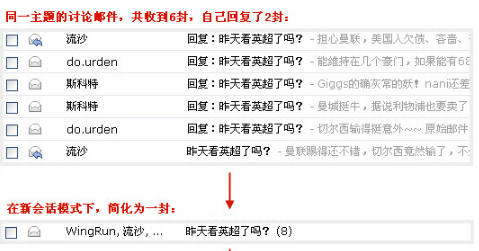 騰訊企業郵箱登陸