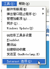 騰訊企業郵箱登錄