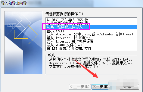 騰訊企業郵箱