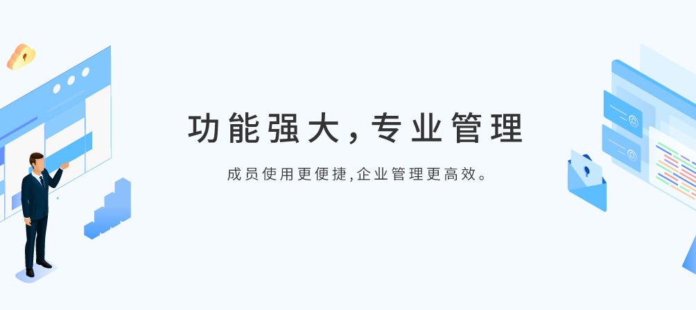 騰訊企業郵箱