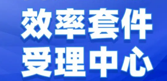 騰訊企業微信郵箱