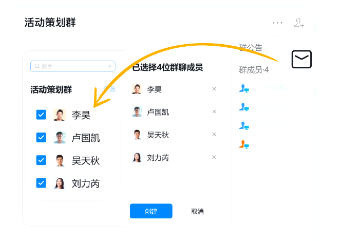 騰訊企業郵箱